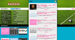 Desktop Screenshot of koekatamarin.com